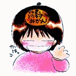 Foto Mika Kawamura