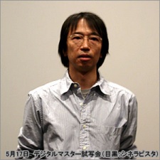 Foto Shinji Takagi