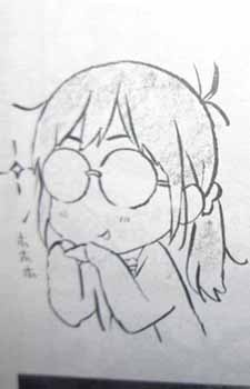 Foto Yukiko Horiguchi