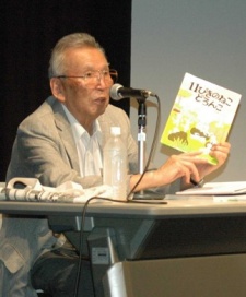 Foto Staf/Seiyuu Noboru Baba