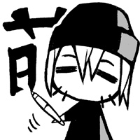 Ren Azuma