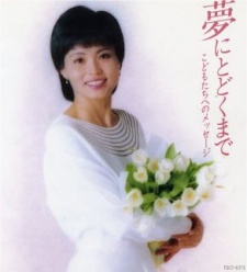 Foto Staf/Seiyuu Ritsuko Oowada