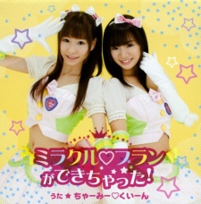 Foto Staf/Seiyuu Charmmy Queen