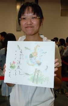 Foto Staf/Seiyuu Yuki Urushibara