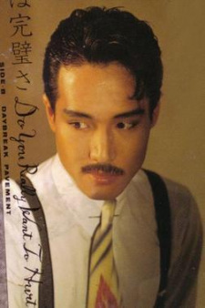 Foto Staf/Seiyuu Akira Mitake