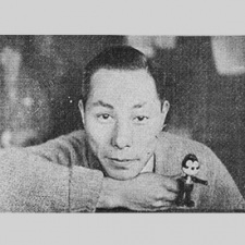 Shigeji Ogino