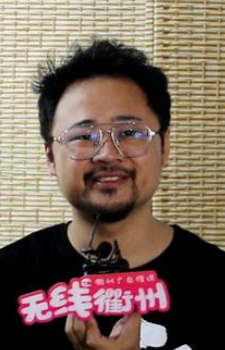 Hun Lin