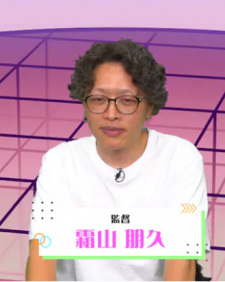 Foto Tomohisa Shimoyama