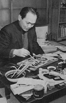 Foto Kouji Kata