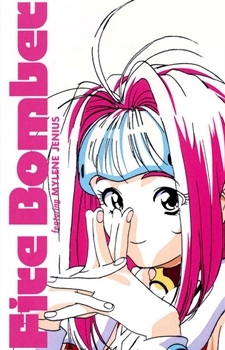 Foto Staf/Seiyuu Fire Bomber