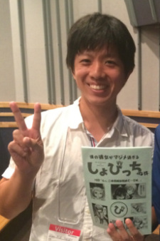 Foto Namiru Matsumoto