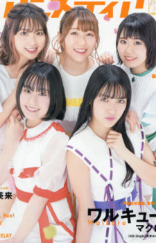 Foto Walküre 2