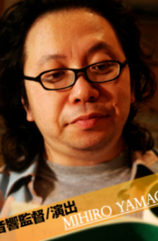 Foto Staf/Seiyuu Mihiro Yamaguchi