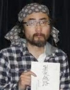 Foto Katsushi Sakurabi