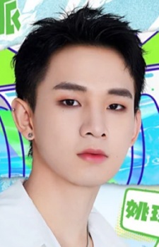 Chen Yao