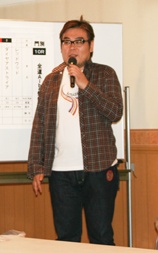 Foto Masaya Tsunamoto