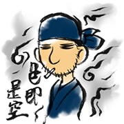 Foto Staf/Seiyuu Takashi Takeuchi