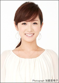 Foto Aya Takashima