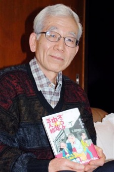 Foto Staf/Seiyuu Masamoto Nasu