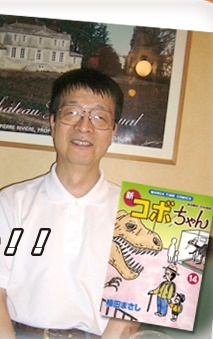 Foto Masashi Ueda