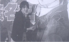 Yuuki Kamatani