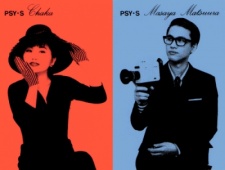 Foto Staf/Seiyuu Psy S