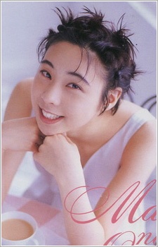 Foto Seiyuu Mariko Onodera