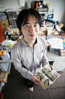 Foto Staf/Seiyuu Masashi Kishimoto