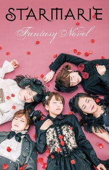 Foto Staf/Seiyuu STARMARIE
