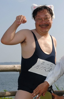 Foto Kentarou Takekuma