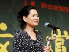 Foto Hiromi Morishita