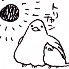 Foto Puku Okuyama