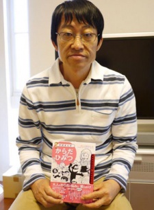 Foto Motoei Shinzawa