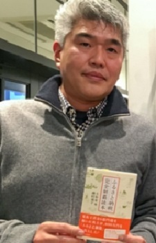 Foto Staf/Seiyuu Akatsuki Yamatoya