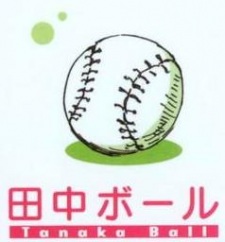 Foto Staf/Seiyuu Strike Tanaka