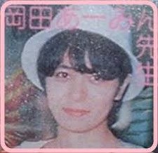 Foto Aamin Okada