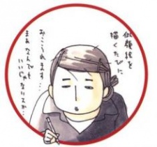 Foto Staf/Seiyuu Nao Iwamoto