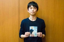 Foto Tsurun Hatomune