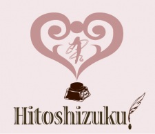 Foto Hitoshizuku-P