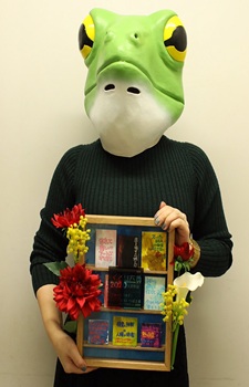 Foto Tsubasa Yamaguchi