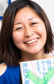 Foto Bakka Okita