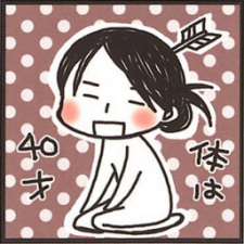 Foto Ayami Kazama
