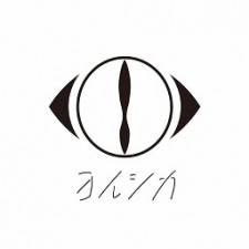 Foto Staf/Seiyuu Yorushika