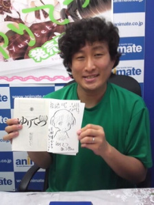 Foto Seiji Matsuyama