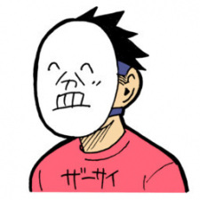 Foto Itaru Bonnoki