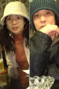 Foto Nishioka Kyoudai