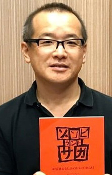 Foto Sadayuki Ariura