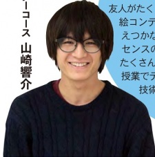 Foto Staf/Seiyuu Kyousuke Yamazaki