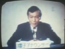 Foto Seiyuu Masao Nakasone