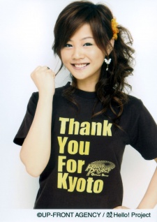 Foto Seiyuu Risa Niigaki